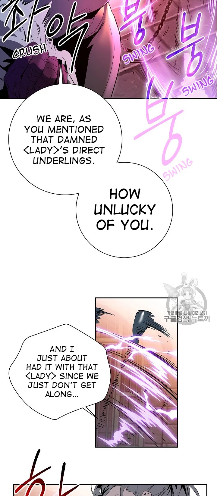 Skeleton Soldier Couldn’t Protect the Dungeon Chapter 91 page 24 - Chapter 91