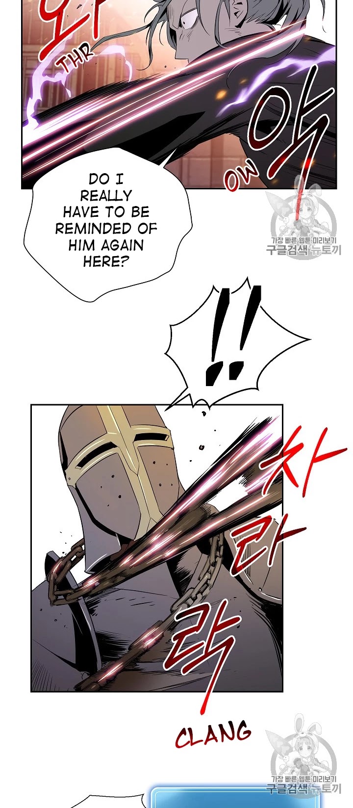 Skeleton Soldier Couldn’t Protect the Dungeon Chapter 91 page 25 - Chapter 91