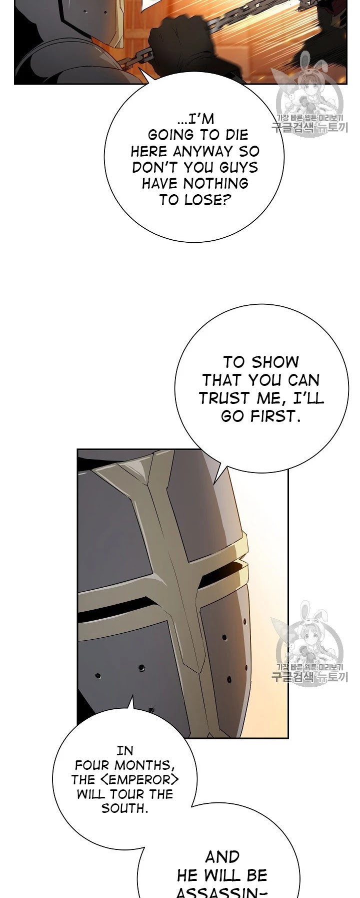 Skeleton Soldier Couldn’t Protect the Dungeon Chapter 91 page 29 - Chapter 91