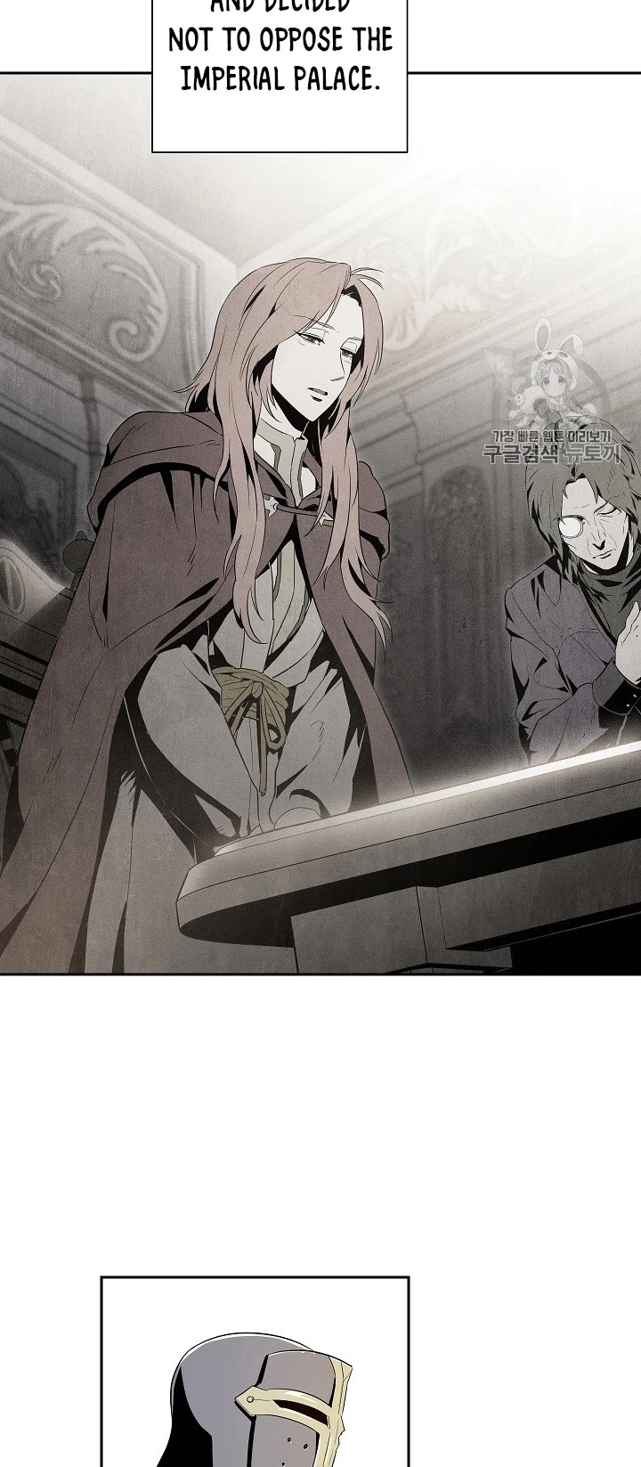 Skeleton Soldier Couldn’t Protect the Dungeon Chapter 91 page 3 - Chapter 91