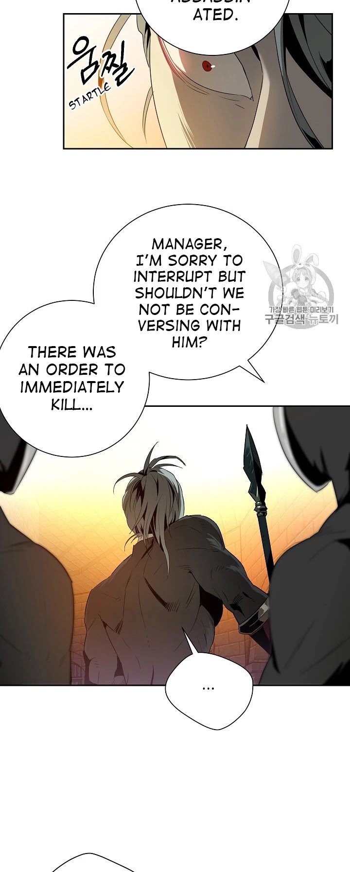 Skeleton Soldier Couldn’t Protect the Dungeon Chapter 91 page 30 - Chapter 91