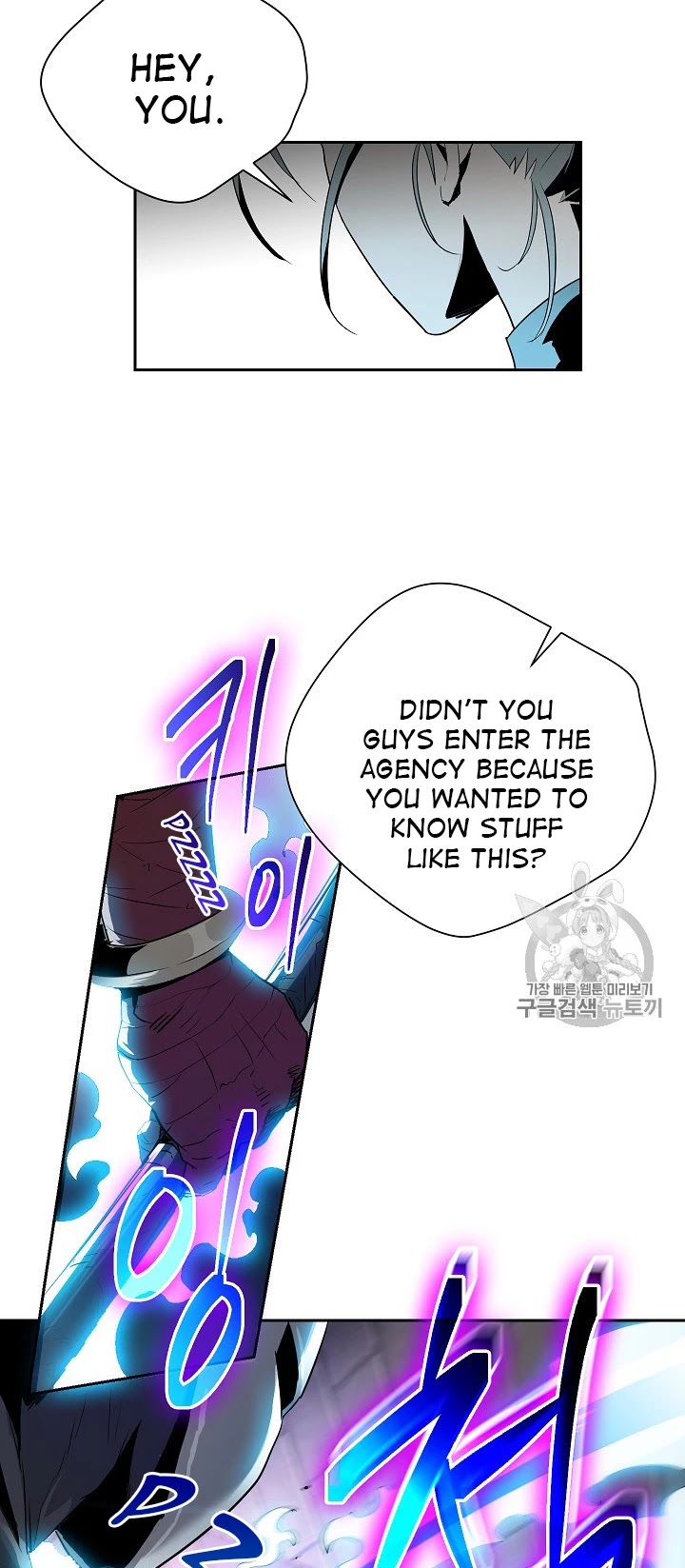 Skeleton Soldier Couldn’t Protect the Dungeon Chapter 91 page 31 - Chapter 91