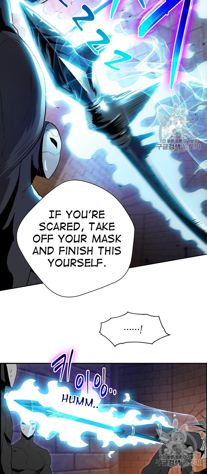 Skeleton Soldier Couldn’t Protect the Dungeon Chapter 91 page 32 - Chapter 91