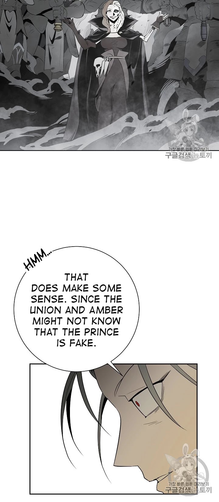 Skeleton Soldier Couldn’t Protect the Dungeon Chapter 91 page 38 - Chapter 91