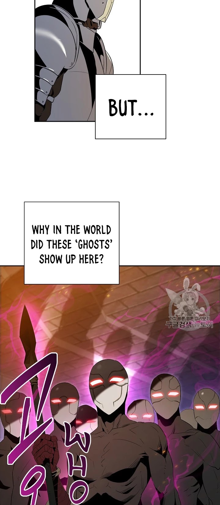 Skeleton Soldier Couldn’t Protect the Dungeon Chapter 91 page 4 - Chapter 91