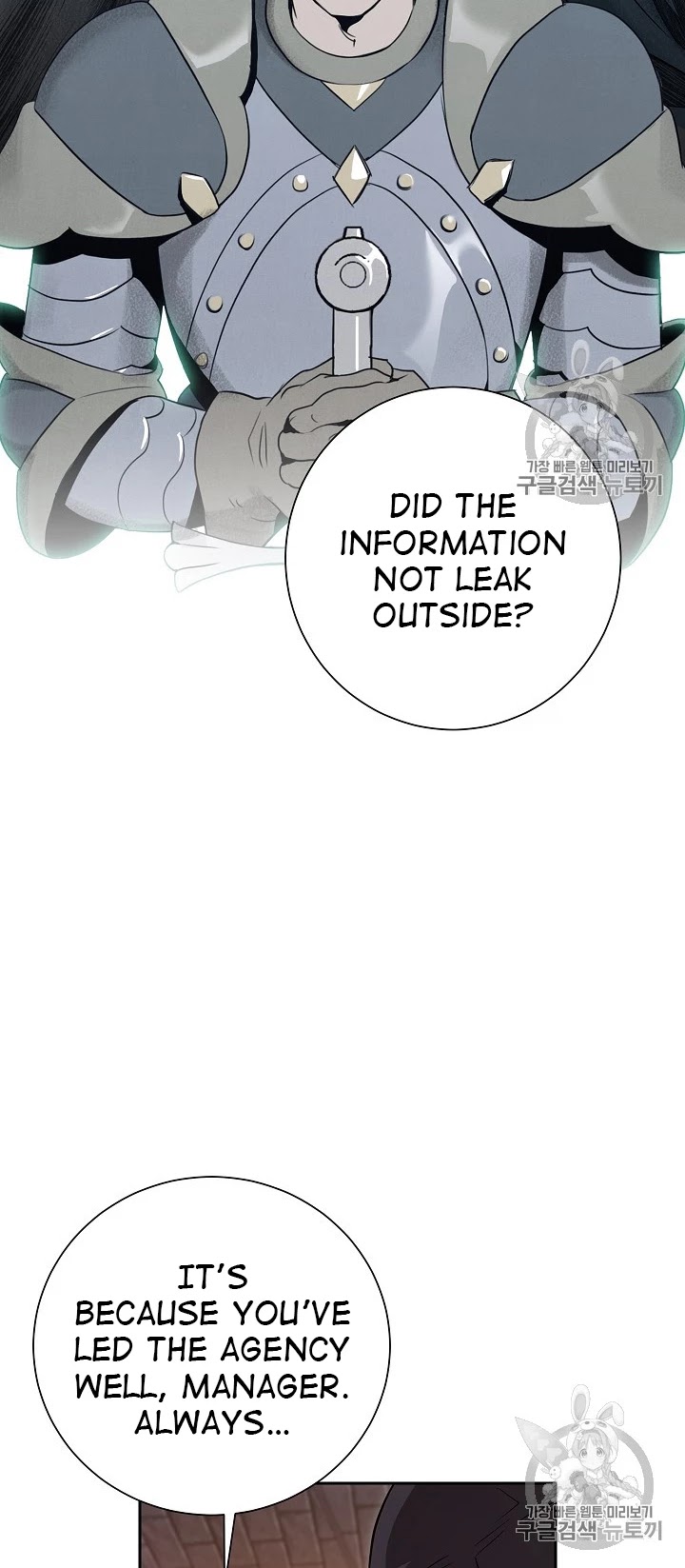 Skeleton Soldier Couldn’t Protect the Dungeon Chapter 91 page 40 - Chapter 91