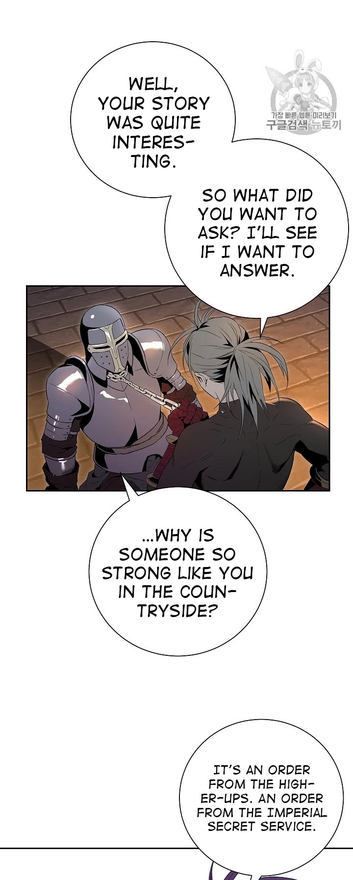 Skeleton Soldier Couldn’t Protect the Dungeon Chapter 91 page 42 - Chapter 91