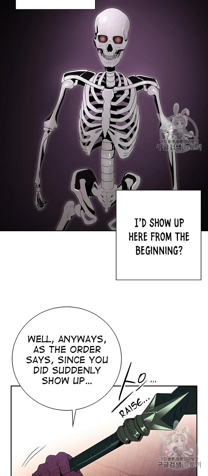 Skeleton Soldier Couldn’t Protect the Dungeon Chapter 91 page 45 - Chapter 91