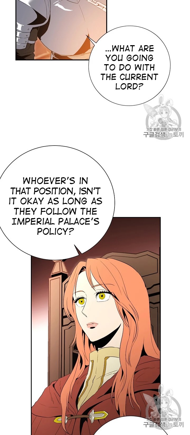 Skeleton Soldier Couldn’t Protect the Dungeon Chapter 91 page 47 - Chapter 91
