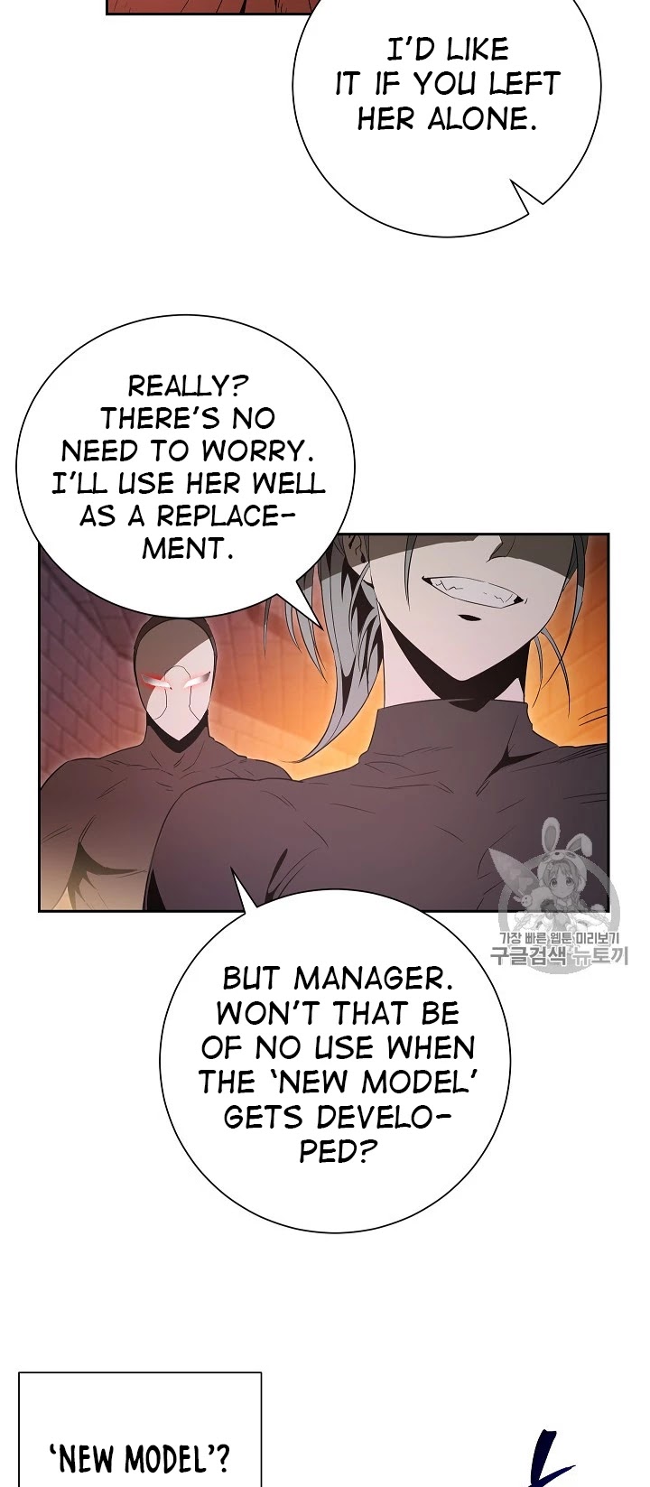 Skeleton Soldier Couldn’t Protect the Dungeon Chapter 91 page 48 - Chapter 91