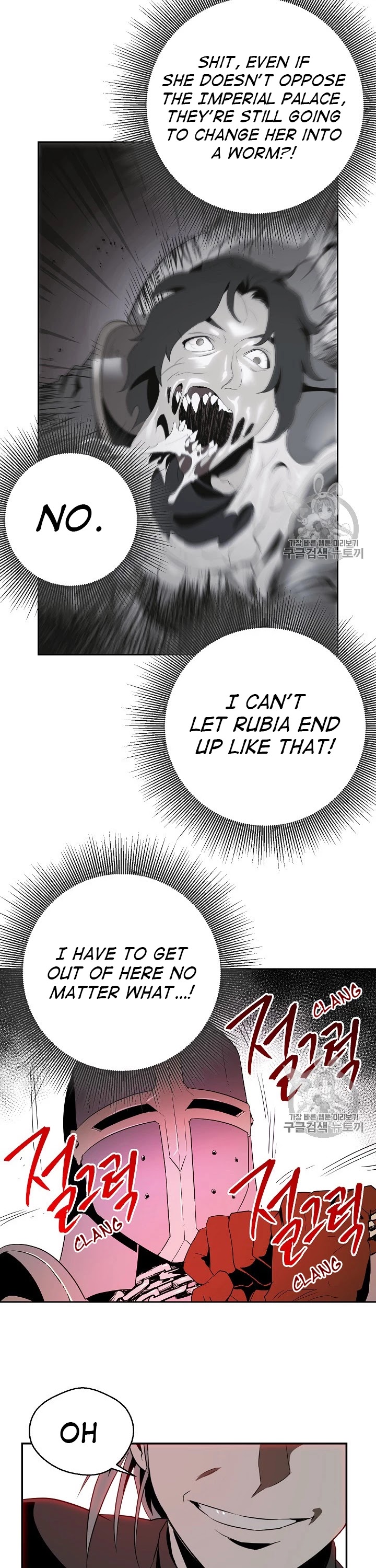 Skeleton Soldier Couldn’t Protect the Dungeon Chapter 91 page 50 - Chapter 91