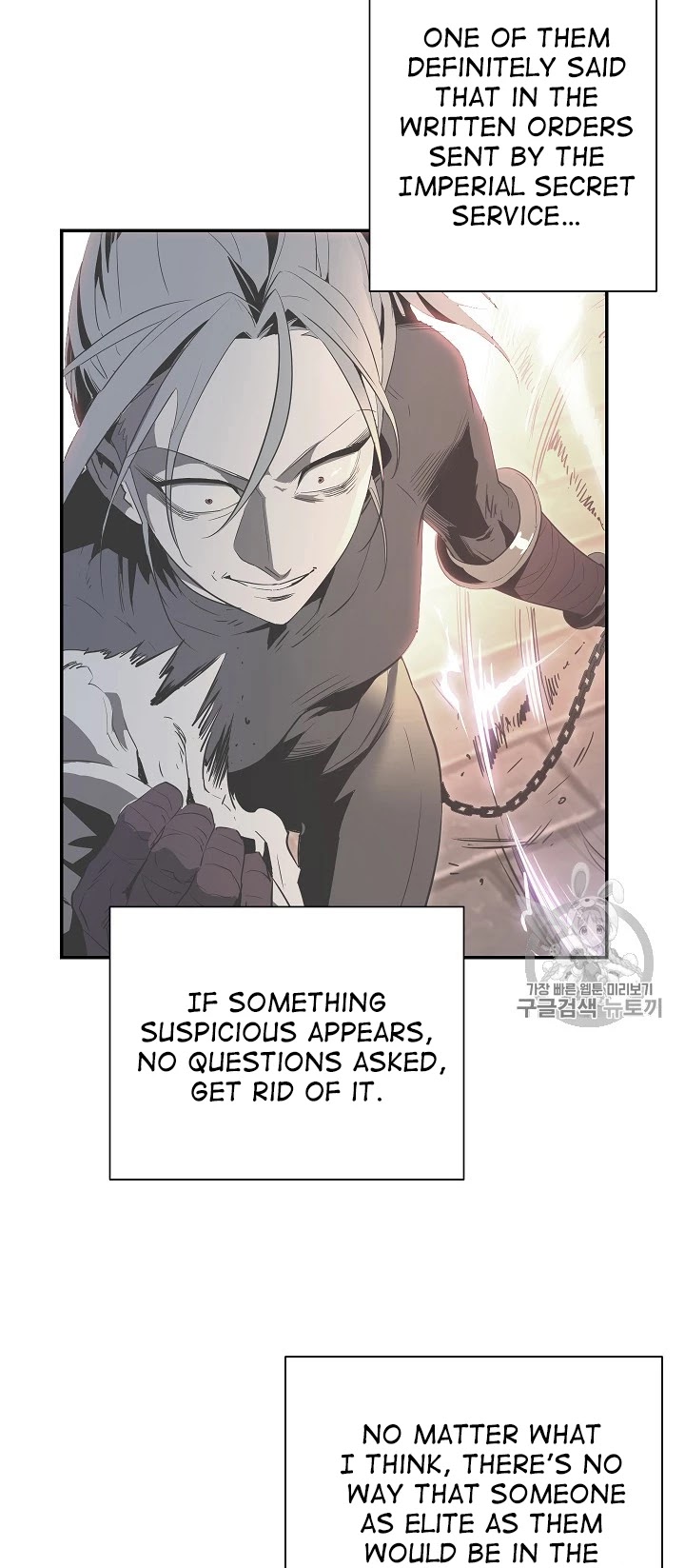 Skeleton Soldier Couldn’t Protect the Dungeon Chapter 92 page 12 - Chapter 92