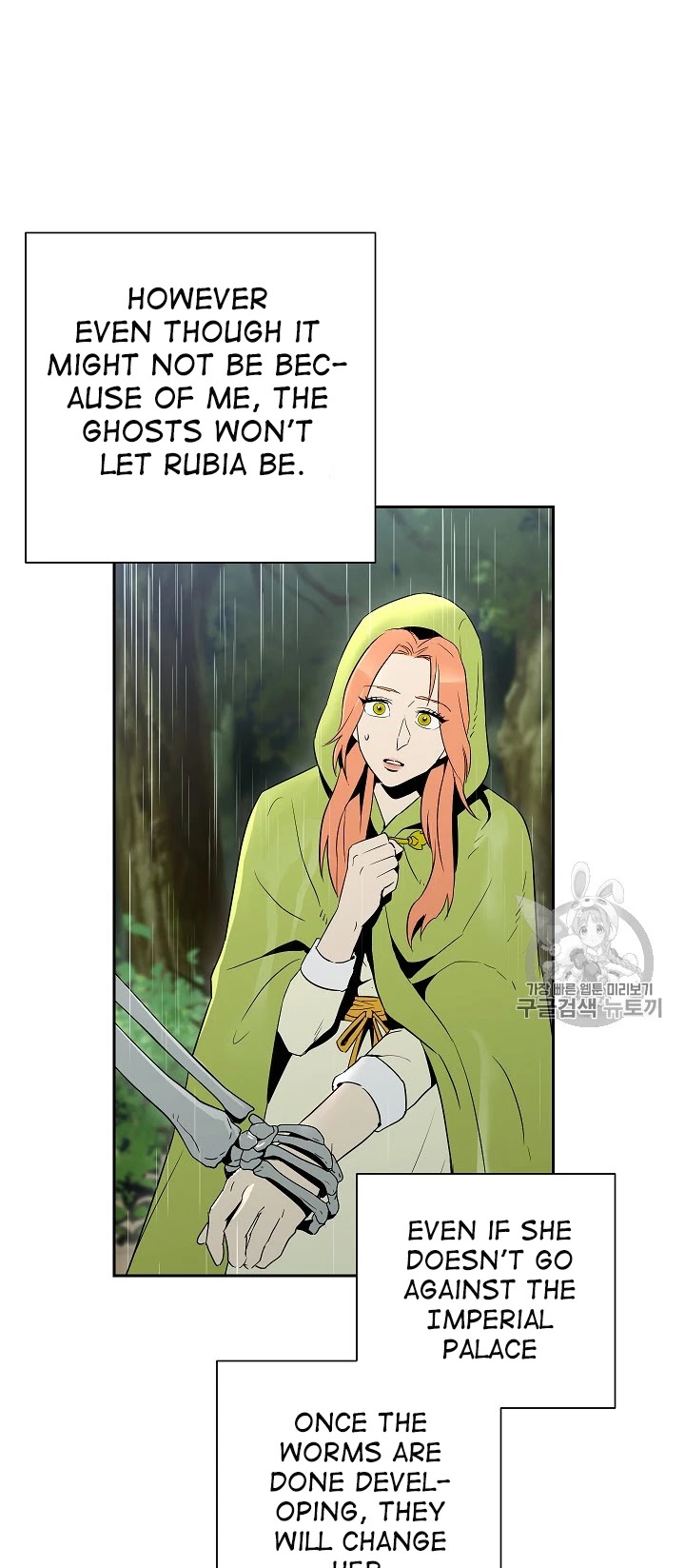 Skeleton Soldier Couldn’t Protect the Dungeon Chapter 92 page 14 - Chapter 92