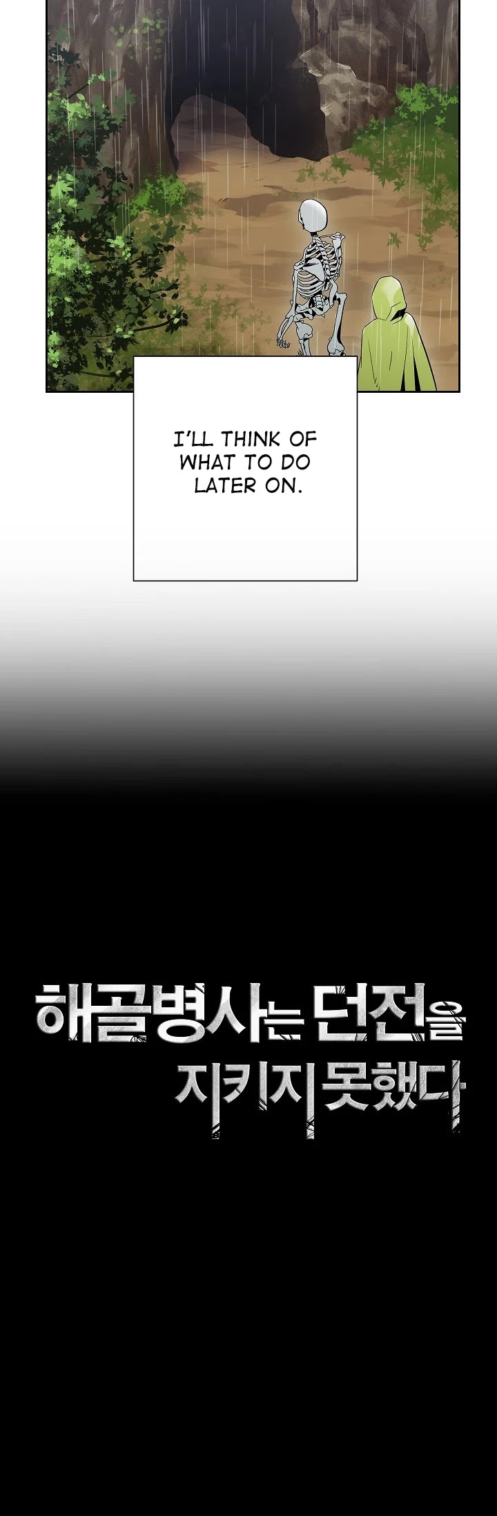 Skeleton Soldier Couldn’t Protect the Dungeon Chapter 92 page 16 - Chapter 92