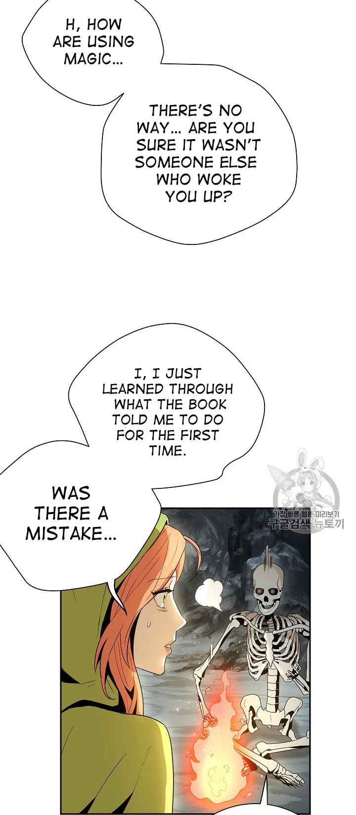 Skeleton Soldier Couldn’t Protect the Dungeon Chapter 92 page 18 - Chapter 92