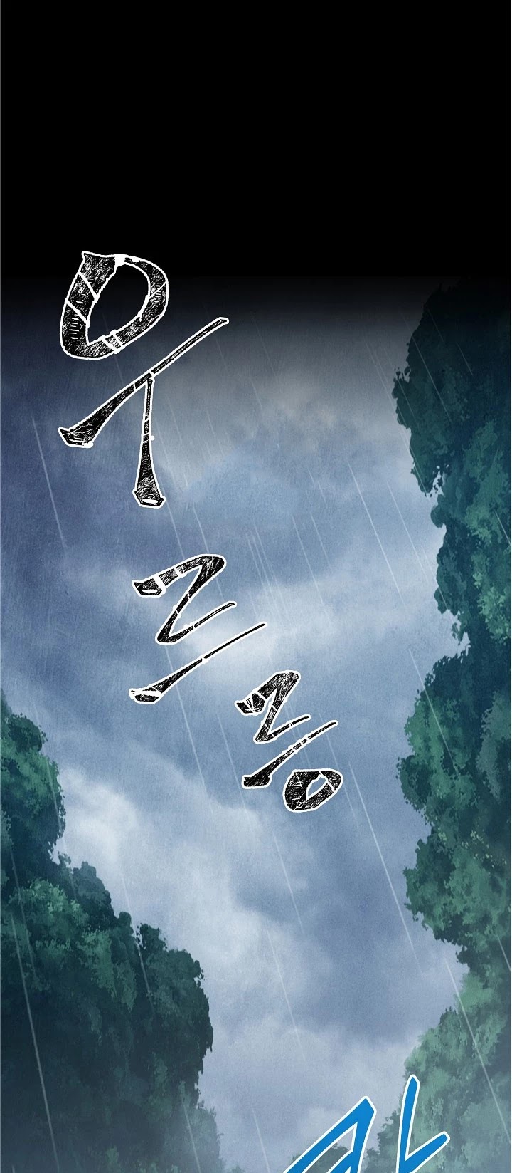Skeleton Soldier Couldn’t Protect the Dungeon Chapter 92 page 2 - Chapter 92