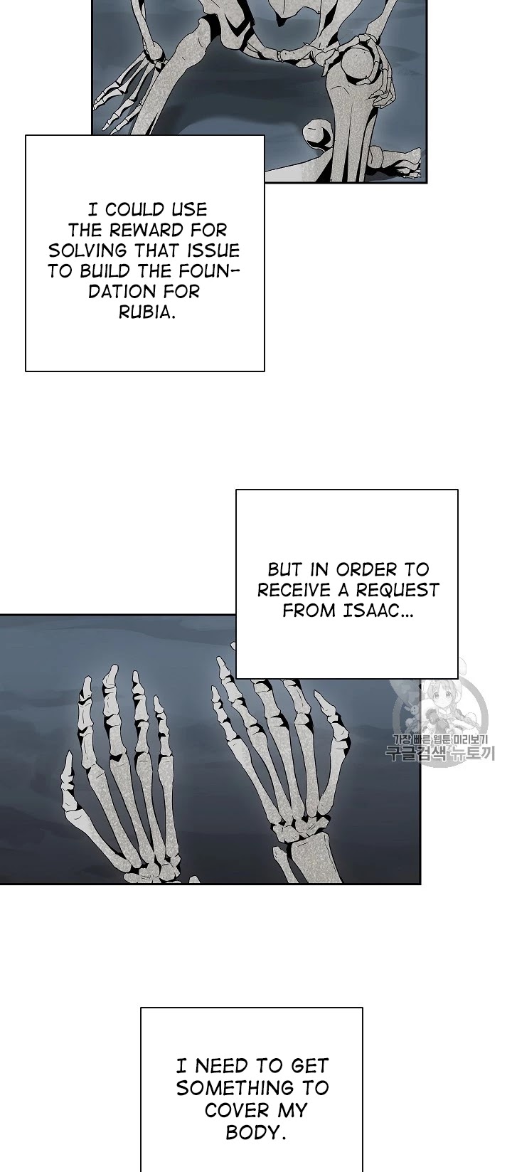 Skeleton Soldier Couldn’t Protect the Dungeon Chapter 92 page 26 - Chapter 92