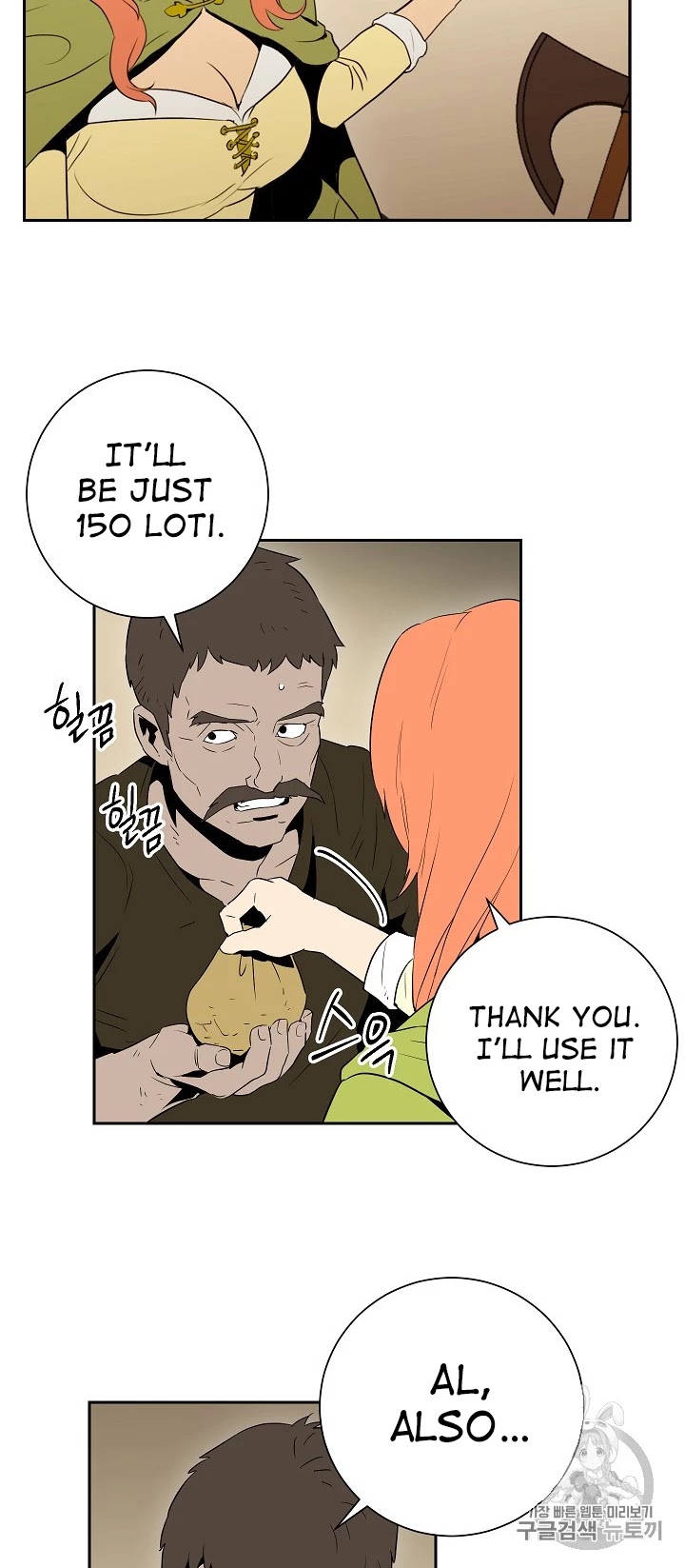 Skeleton Soldier Couldn’t Protect the Dungeon Chapter 92 page 33 - Chapter 92