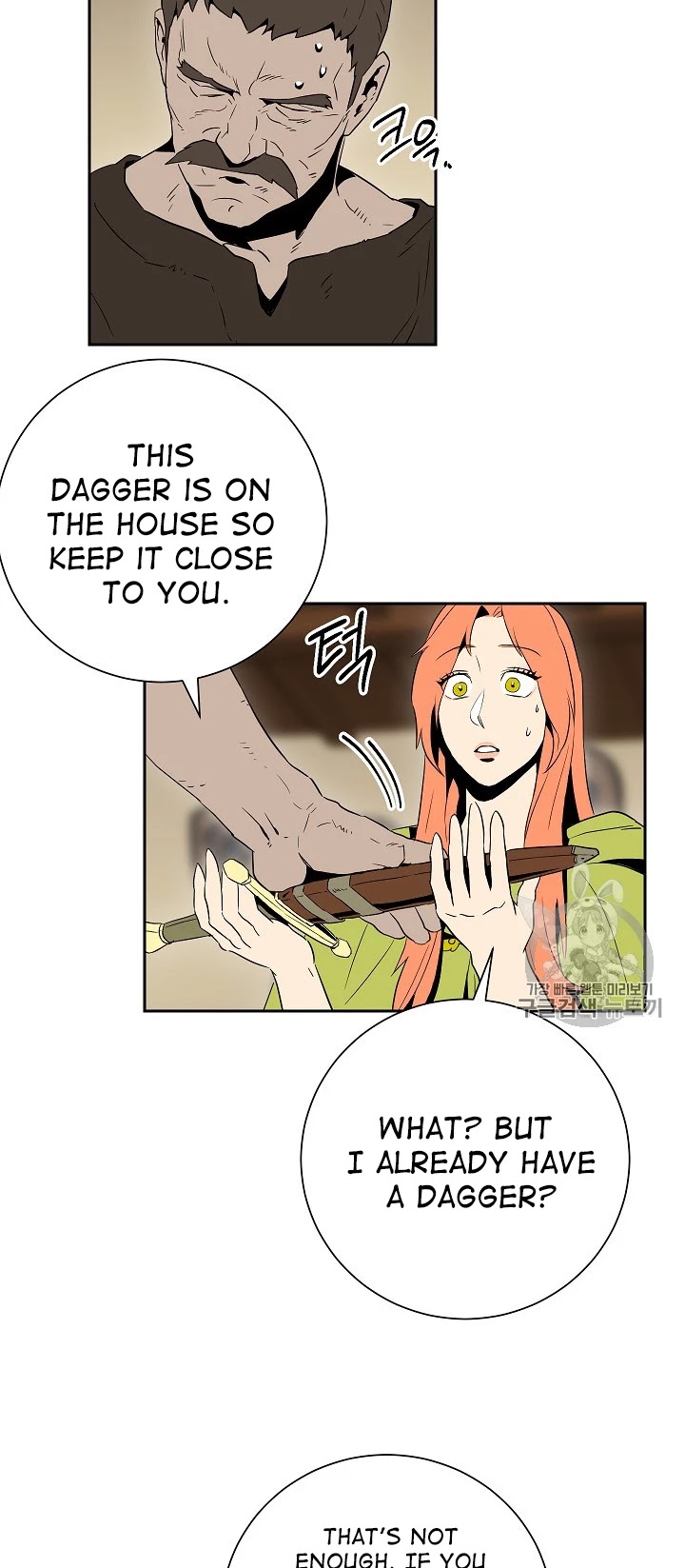 Skeleton Soldier Couldn’t Protect the Dungeon Chapter 92 page 34 - Chapter 92