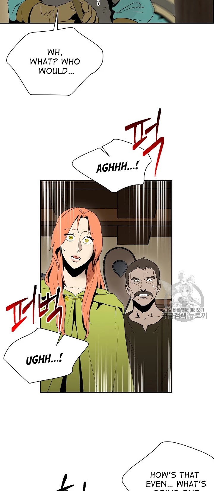 Skeleton Soldier Couldn’t Protect the Dungeon Chapter 92 page 38 - Chapter 92