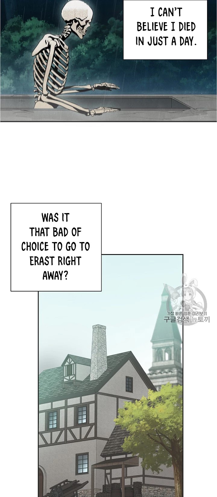 Skeleton Soldier Couldn’t Protect the Dungeon Chapter 92 page 4 - Chapter 92