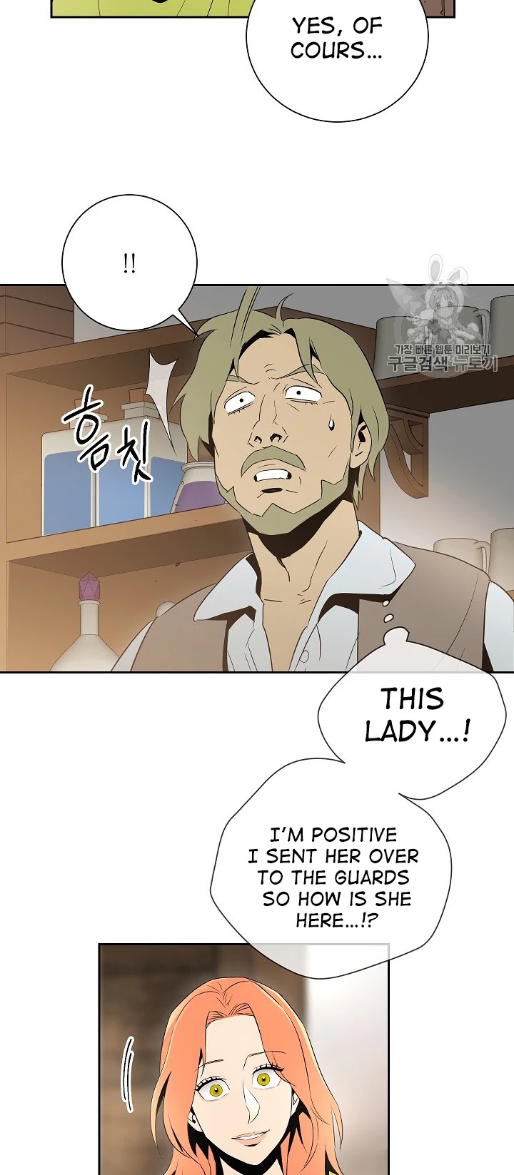 Skeleton Soldier Couldn’t Protect the Dungeon Chapter 92 page 45 - Chapter 92