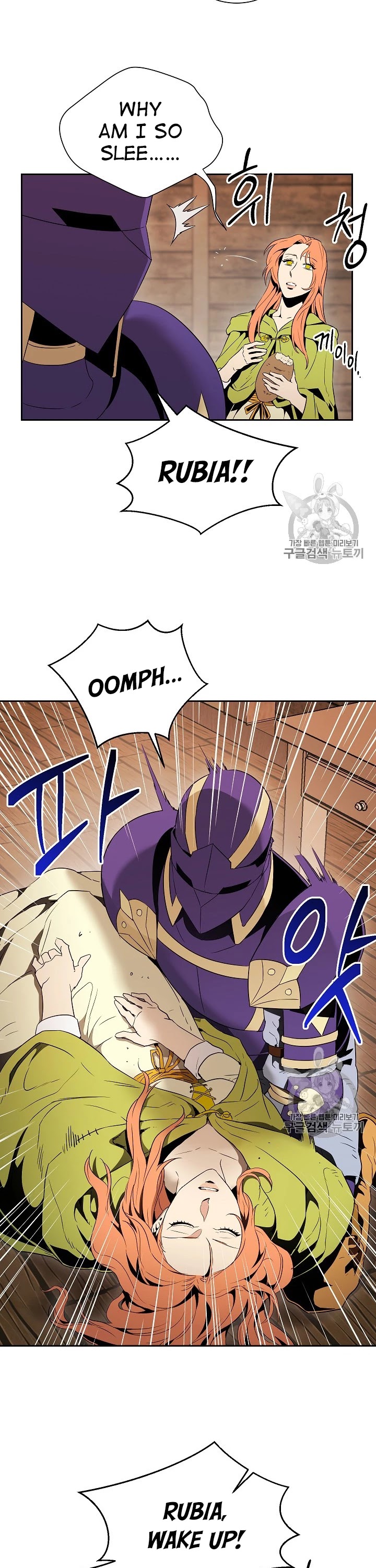 Skeleton Soldier Couldn’t Protect the Dungeon Chapter 92 page 51 - Chapter 92