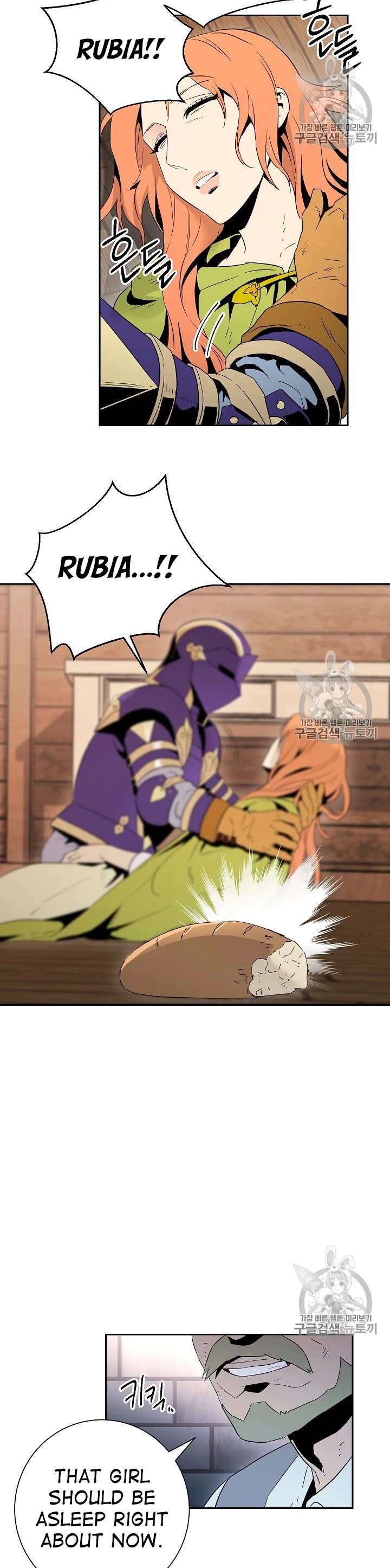Skeleton Soldier Couldn’t Protect the Dungeon Chapter 92 page 52 - Chapter 92
