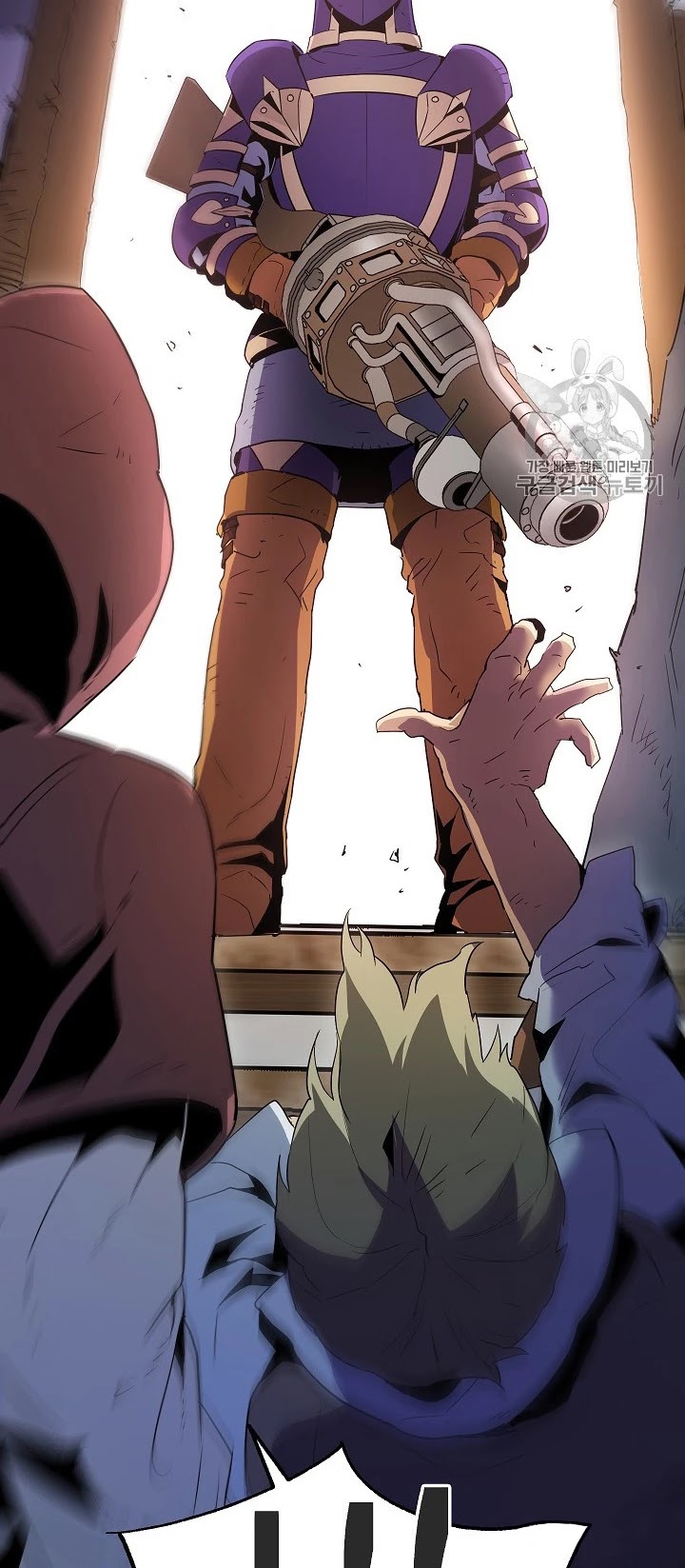 Skeleton Soldier Couldn’t Protect the Dungeon Chapter 93 page 10 - Chapter 93