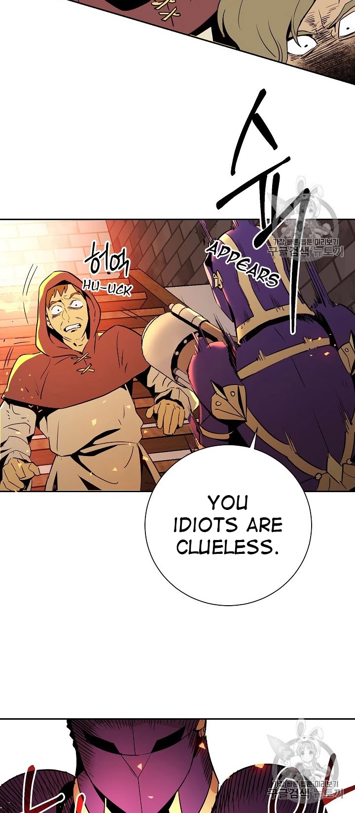 Skeleton Soldier Couldn’t Protect the Dungeon Chapter 93 page 16 - Chapter 93
