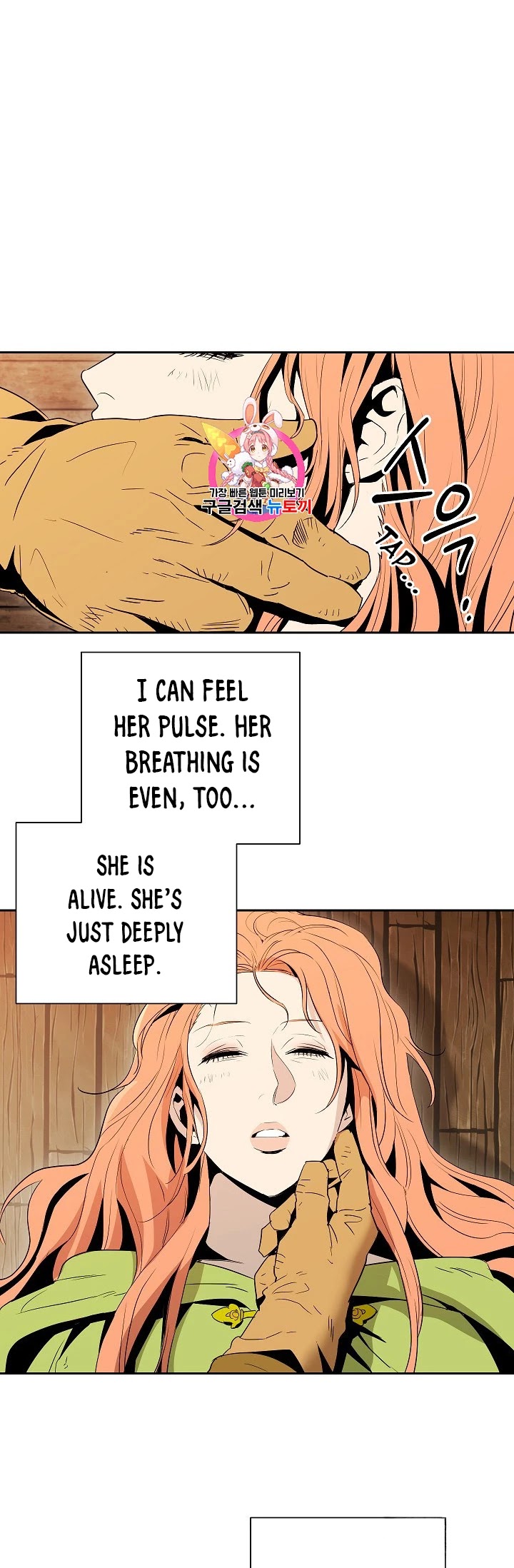 Skeleton Soldier Couldn’t Protect the Dungeon Chapter 93 page 2 - Chapter 93