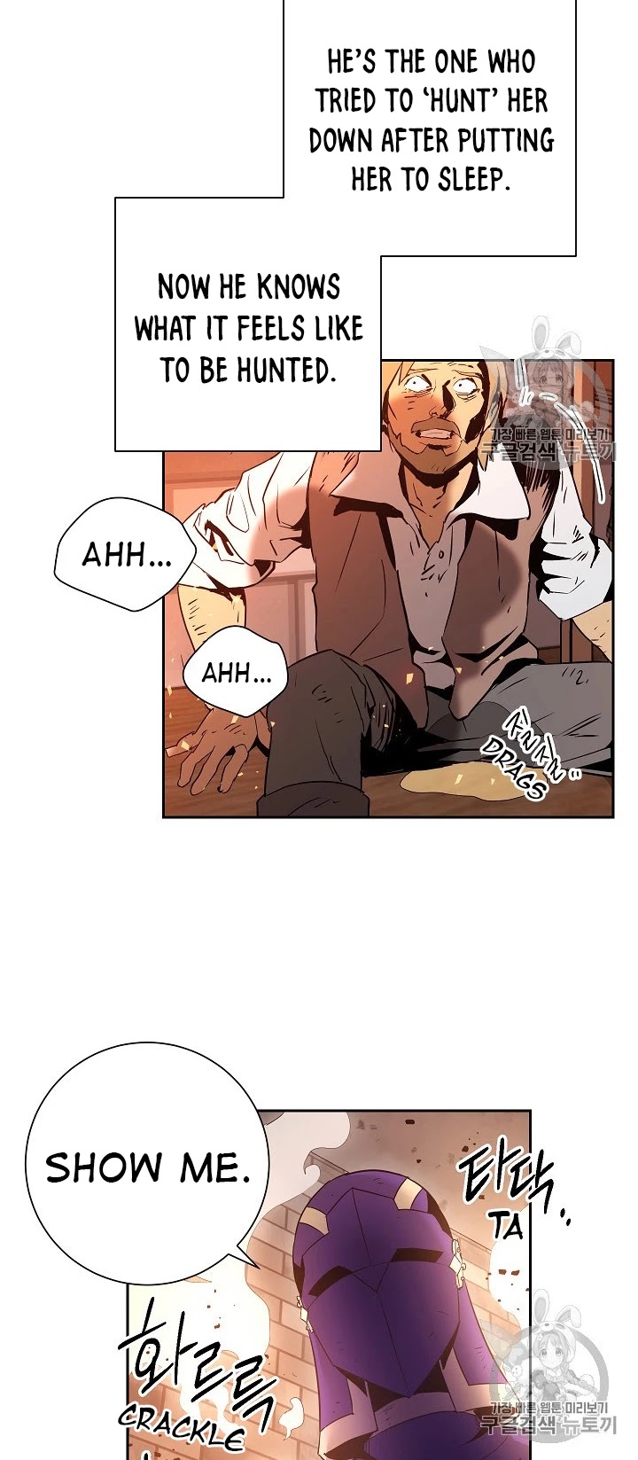 Skeleton Soldier Couldn’t Protect the Dungeon Chapter 93 page 20 - Chapter 93