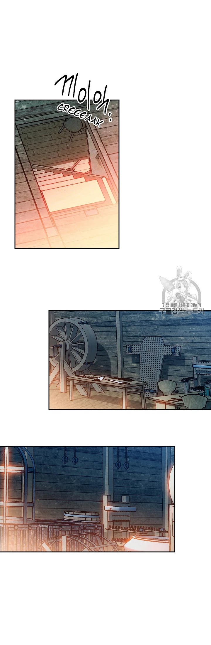 Skeleton Soldier Couldn’t Protect the Dungeon Chapter 93 page 22 - Chapter 93