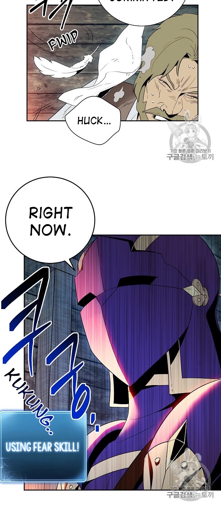 Skeleton Soldier Couldn’t Protect the Dungeon Chapter 93 page 26 - Chapter 93