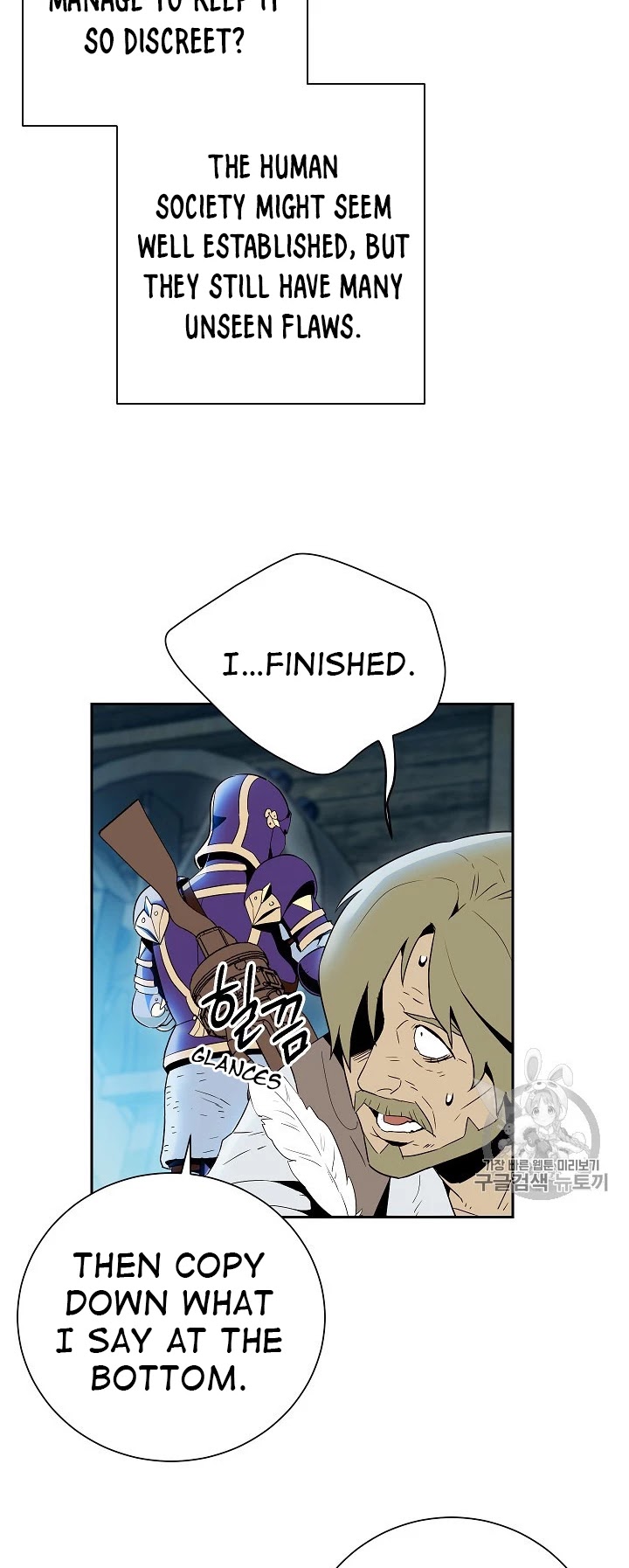 Skeleton Soldier Couldn’t Protect the Dungeon Chapter 93 page 28 - Chapter 93