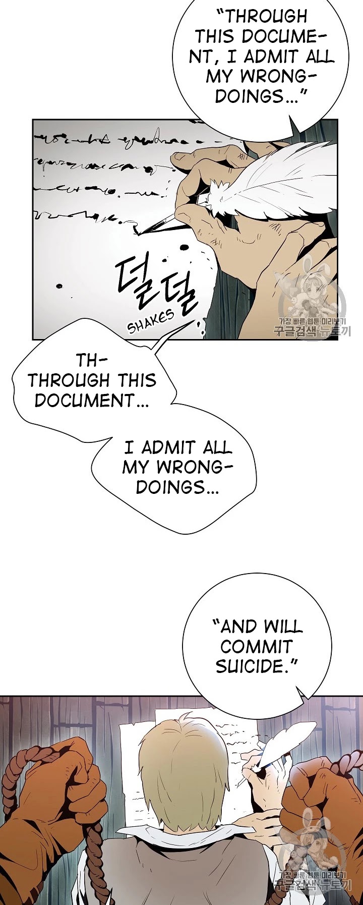 Skeleton Soldier Couldn’t Protect the Dungeon Chapter 93 page 29 - Chapter 93