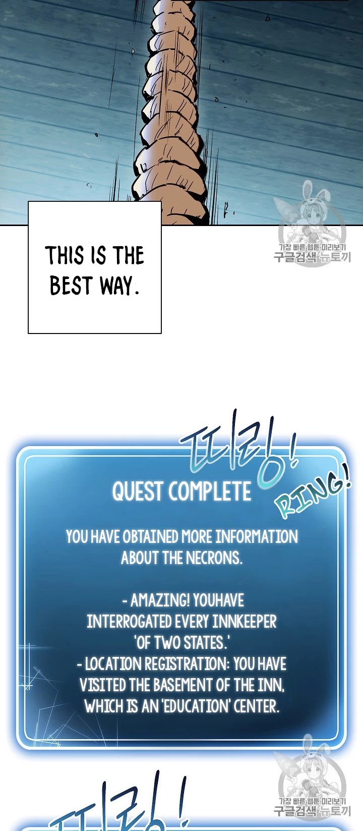 Skeleton Soldier Couldn’t Protect the Dungeon Chapter 93 page 33 - Chapter 93