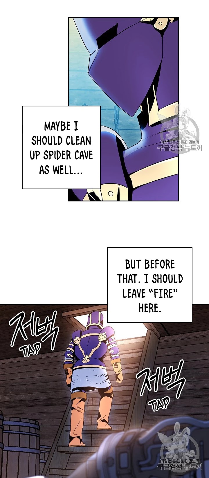 Skeleton Soldier Couldn’t Protect the Dungeon Chapter 93 page 35 - Chapter 93