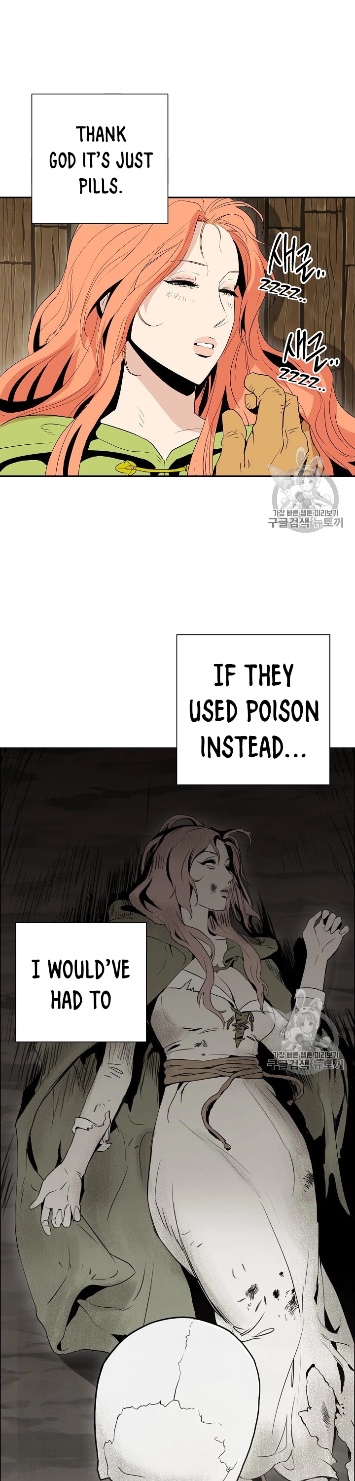 Skeleton Soldier Couldn’t Protect the Dungeon Chapter 93 page 4 - Chapter 93