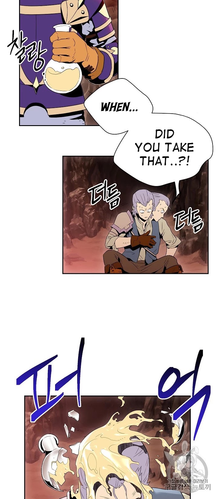 Skeleton Soldier Couldn’t Protect the Dungeon Chapter 93 page 41 - Chapter 93