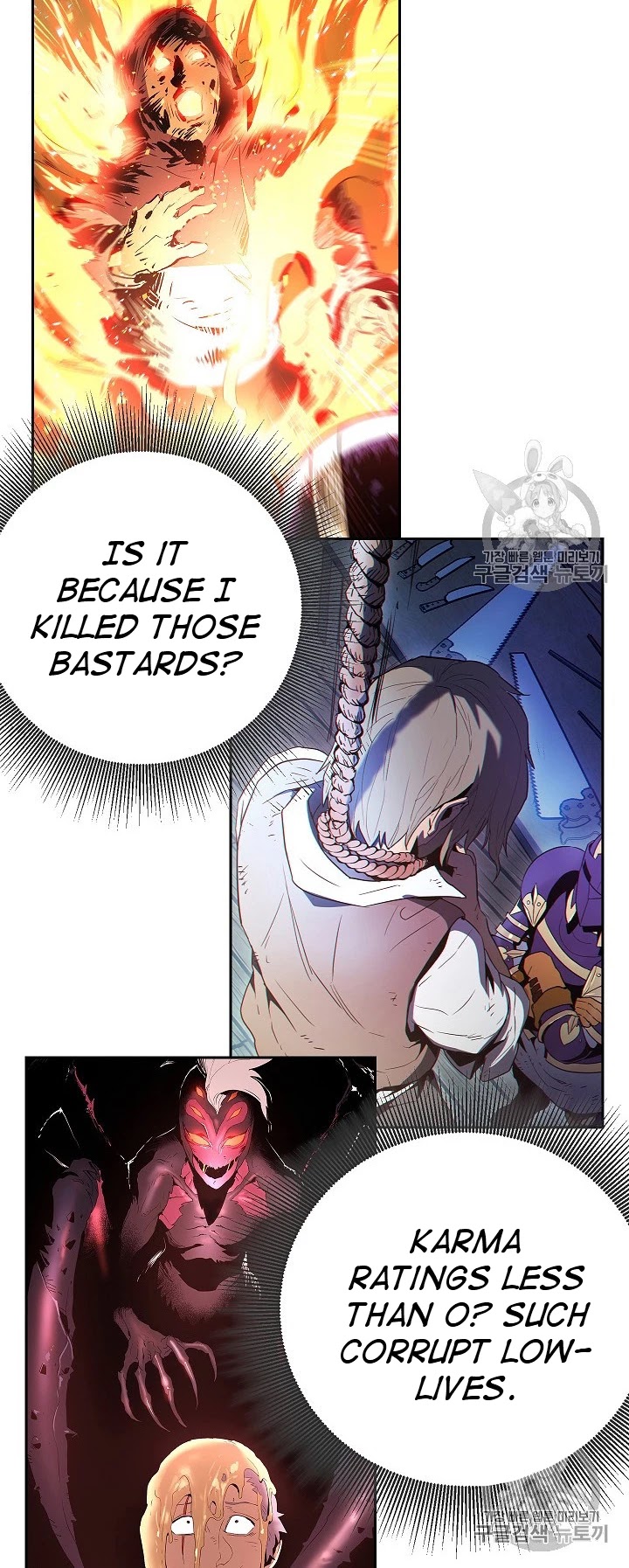 Skeleton Soldier Couldn’t Protect the Dungeon Chapter 93 page 44 - Chapter 93