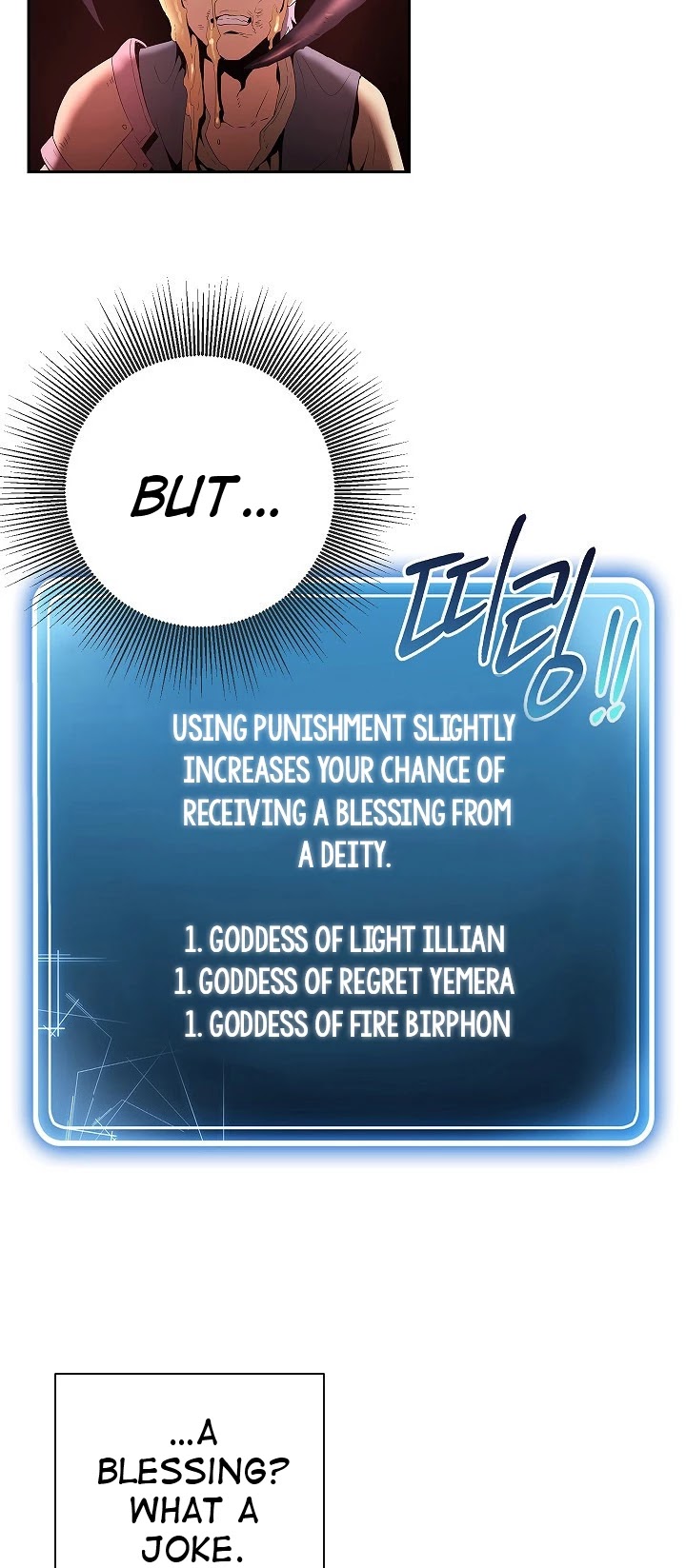 Skeleton Soldier Couldn’t Protect the Dungeon Chapter 93 page 45 - Chapter 93
