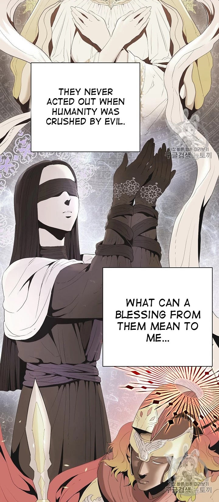 Skeleton Soldier Couldn’t Protect the Dungeon Chapter 93 page 48 - Chapter 93