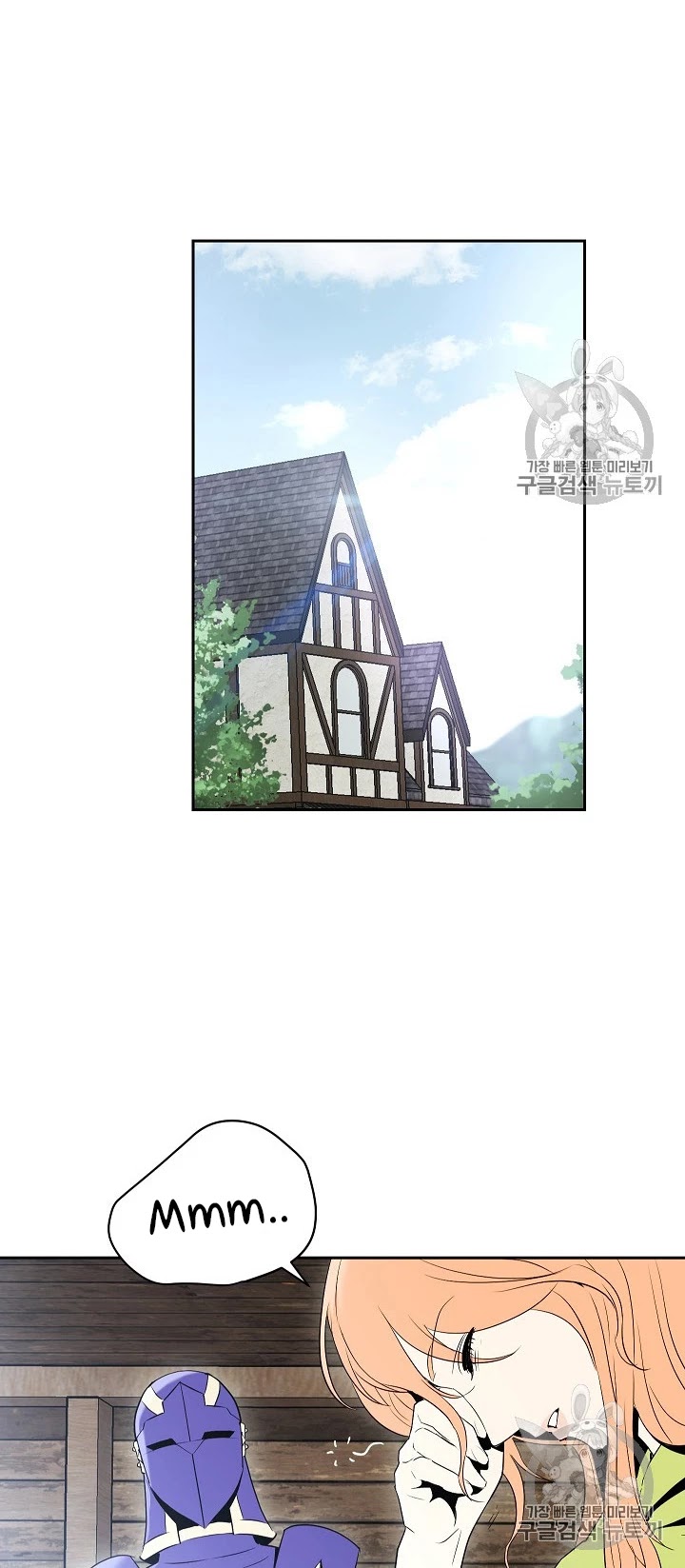 Skeleton Soldier Couldn’t Protect the Dungeon Chapter 93 page 50 - Chapter 93