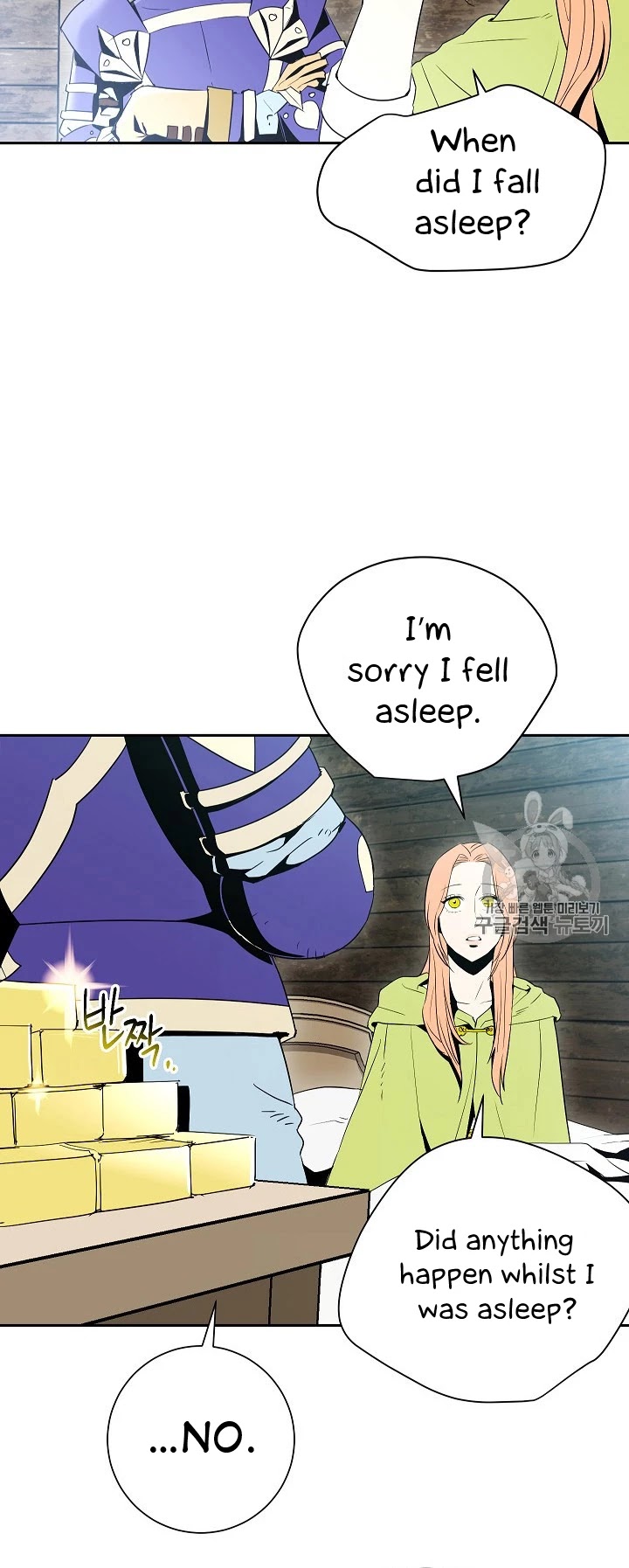 Skeleton Soldier Couldn’t Protect the Dungeon Chapter 93 page 51 - Chapter 93