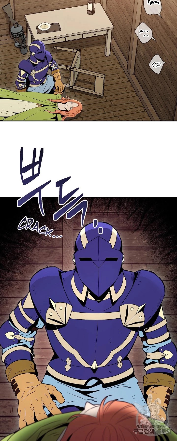 Skeleton Soldier Couldn’t Protect the Dungeon Chapter 93 page 6 - Chapter 93