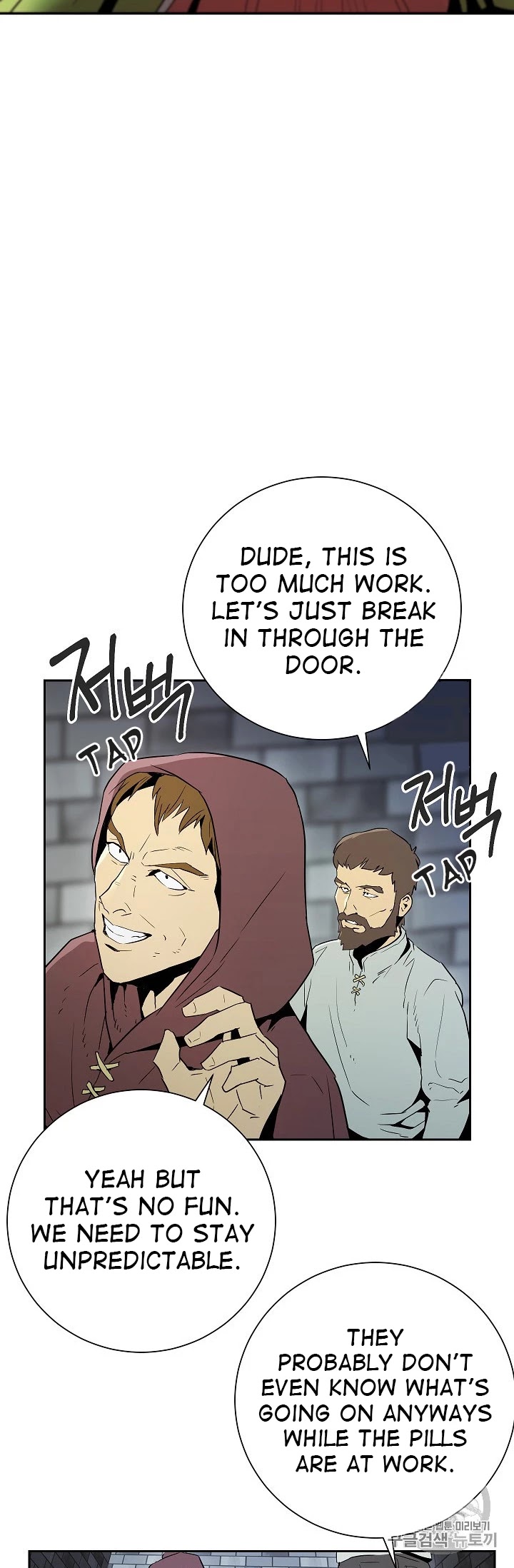 Skeleton Soldier Couldn’t Protect the Dungeon Chapter 93 page 7 - Chapter 93