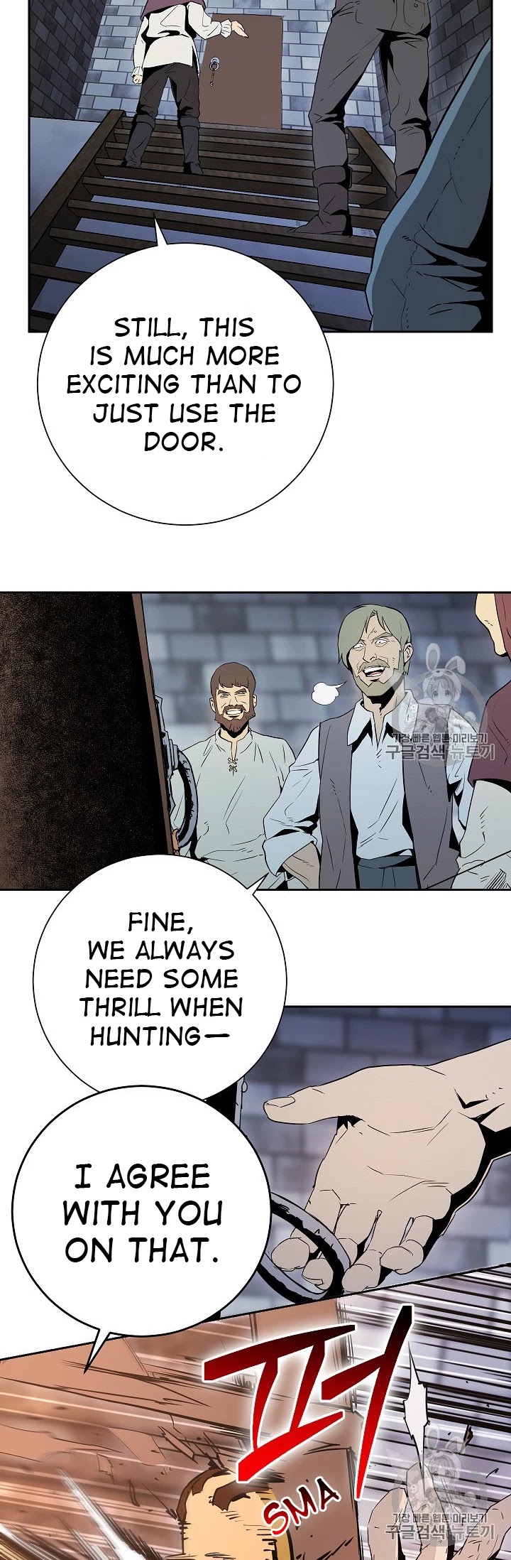 Skeleton Soldier Couldn’t Protect the Dungeon Chapter 93 page 8 - Chapter 93