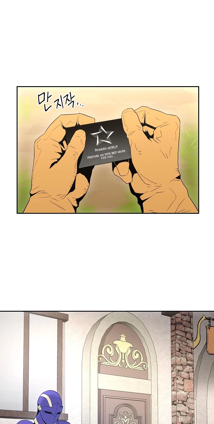 Skeleton Soldier Couldn’t Protect the Dungeon Chapter 94 page 2 - Chapter 94