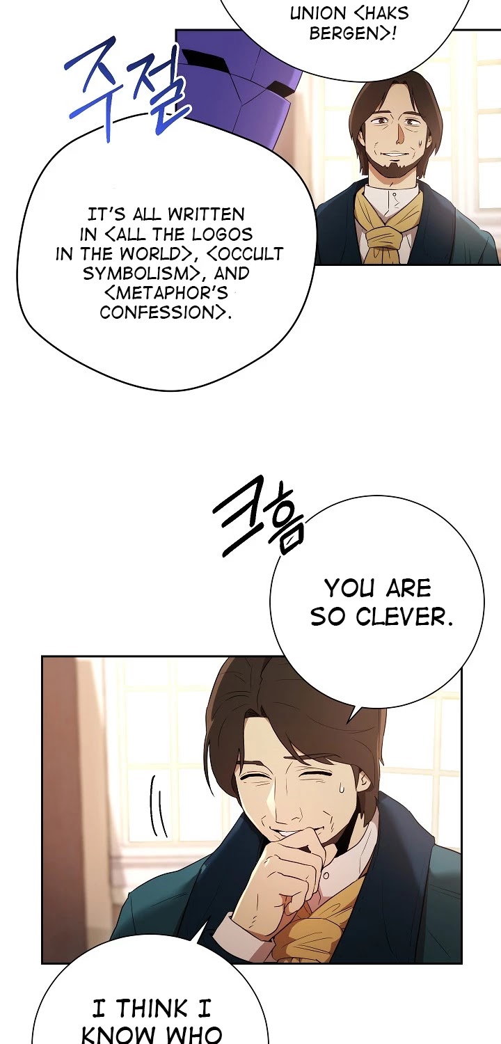 Skeleton Soldier Couldn’t Protect the Dungeon Chapter 95 page 19 - Chapter 95
